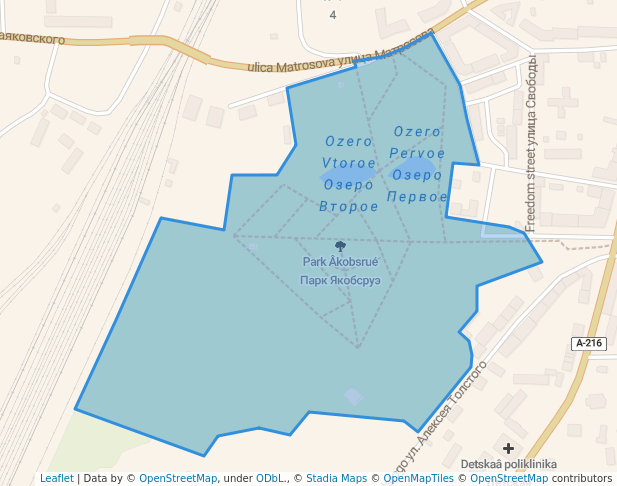 Парк Якобсруэ