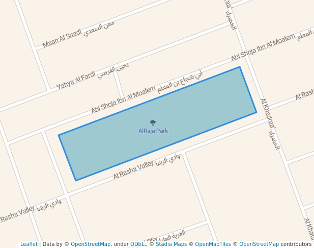 AlRaja Park