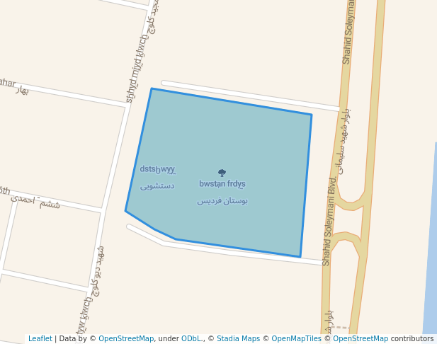 بوستان فردیس