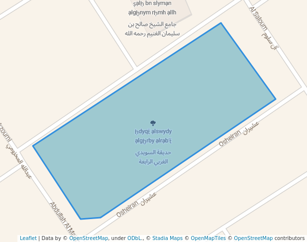 حديقة السويدي الغربي الرابعة