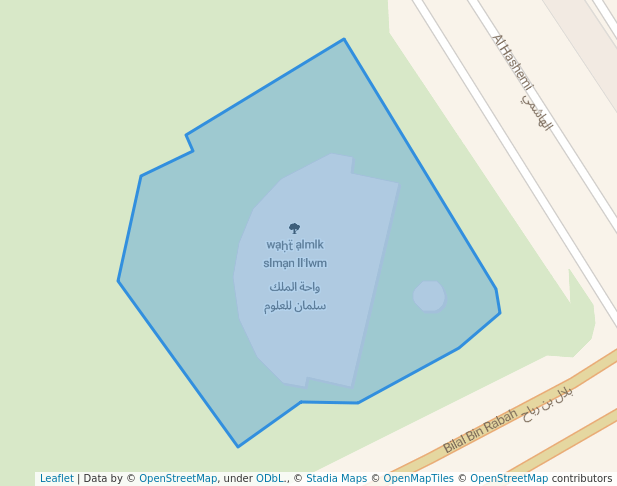 واحة الملك سلمان للعلوم