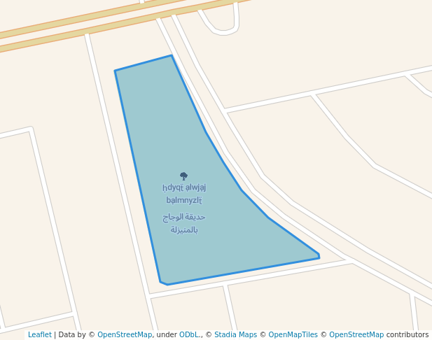 حديقة الوجاج بالمنيزلة