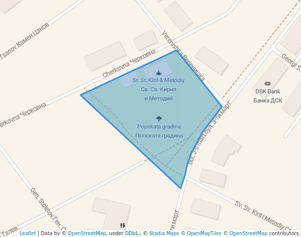 Попската градина