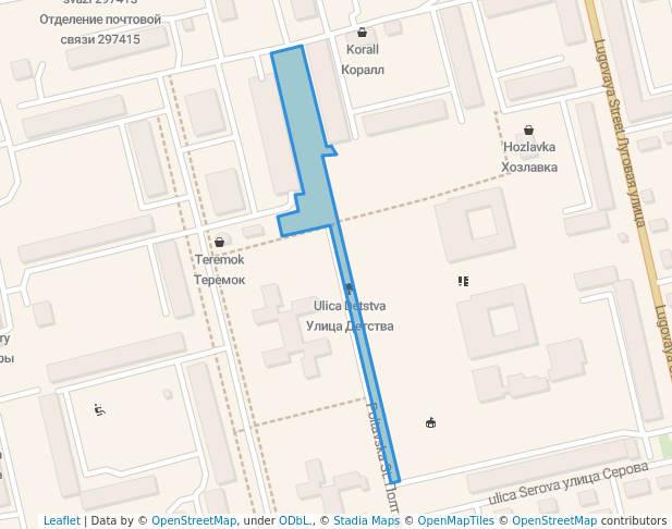 Улица Детства