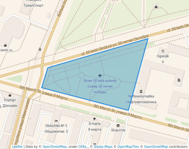 Сквер 50 летия победы