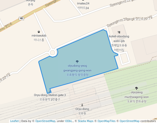 오류동역 광장공원