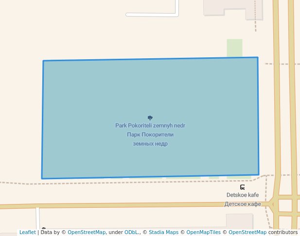 Парк Покорители земных недр