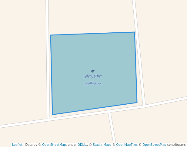 حديقة العبير