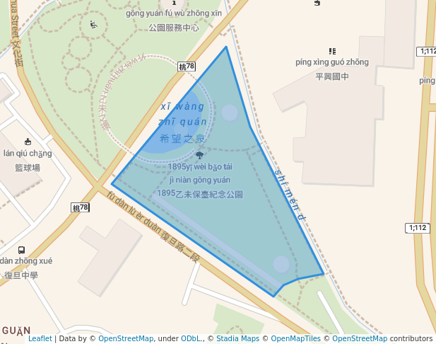 1895乙未保臺紀念公園