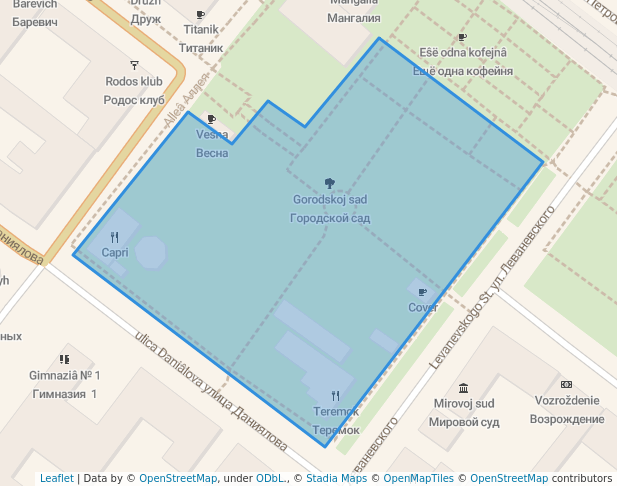 Городской сад