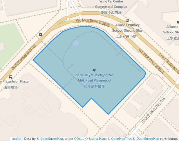 和睦路遊樂場 Wo Muk Road Playground