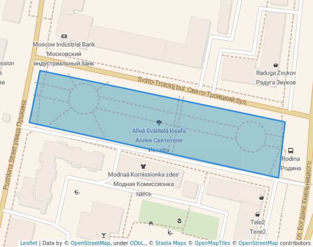 Аллея Святителя Иосафа