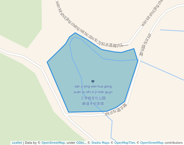 三字经文化公园 欧适子纪念馆