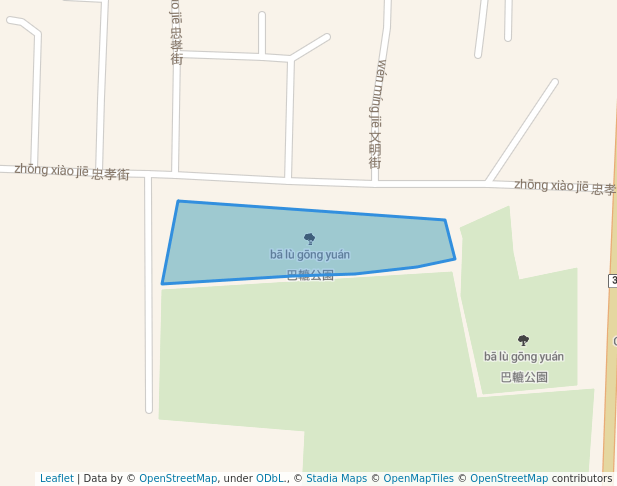 巴轆公園