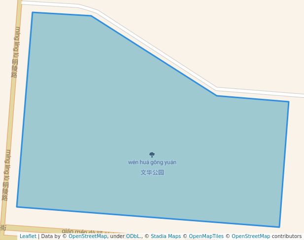文华公园