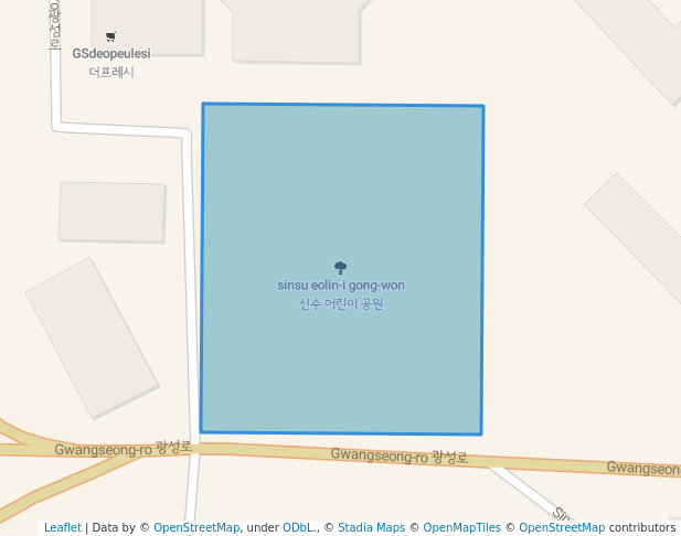 신수 어린이 공원