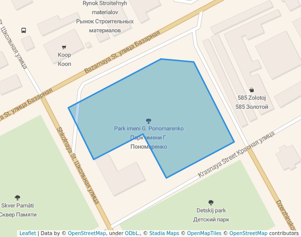 Парк имени Г. Пономаренко