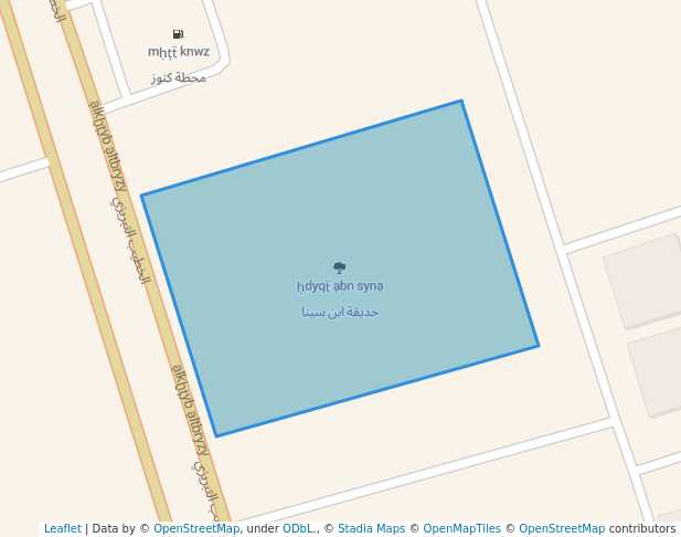 حديقة ابن سينا