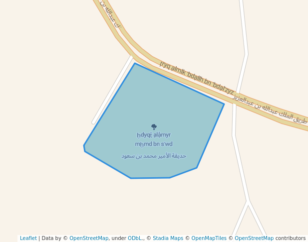 حديقة الأمير محمد بن سعود