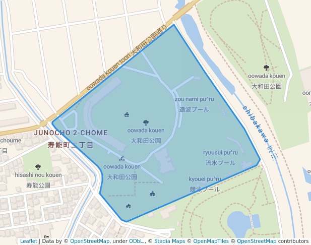 大和田公園