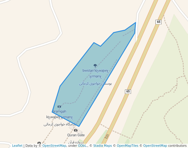 بوستان خواجوی کرمانی