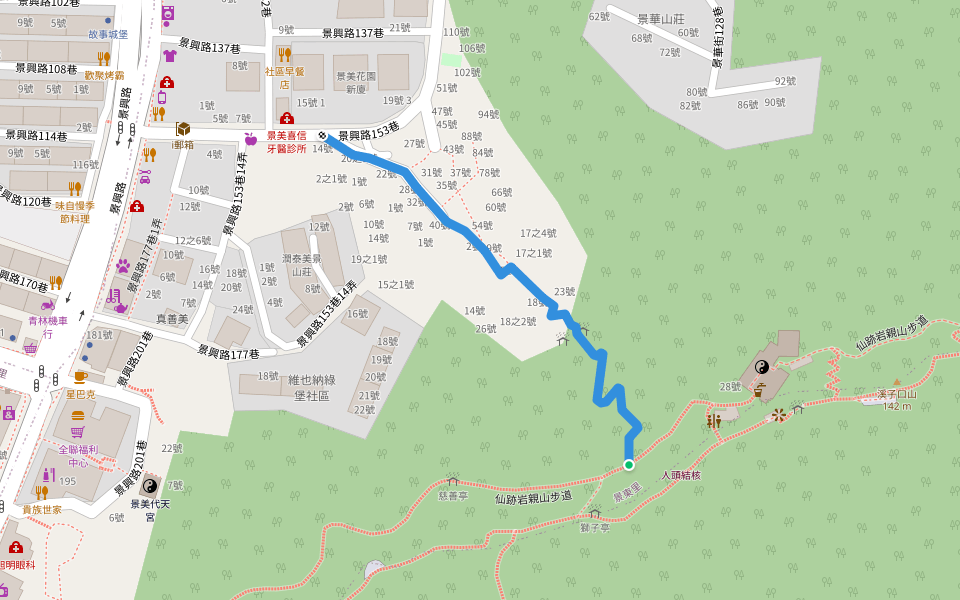 仙跡巖登山步道景興支線