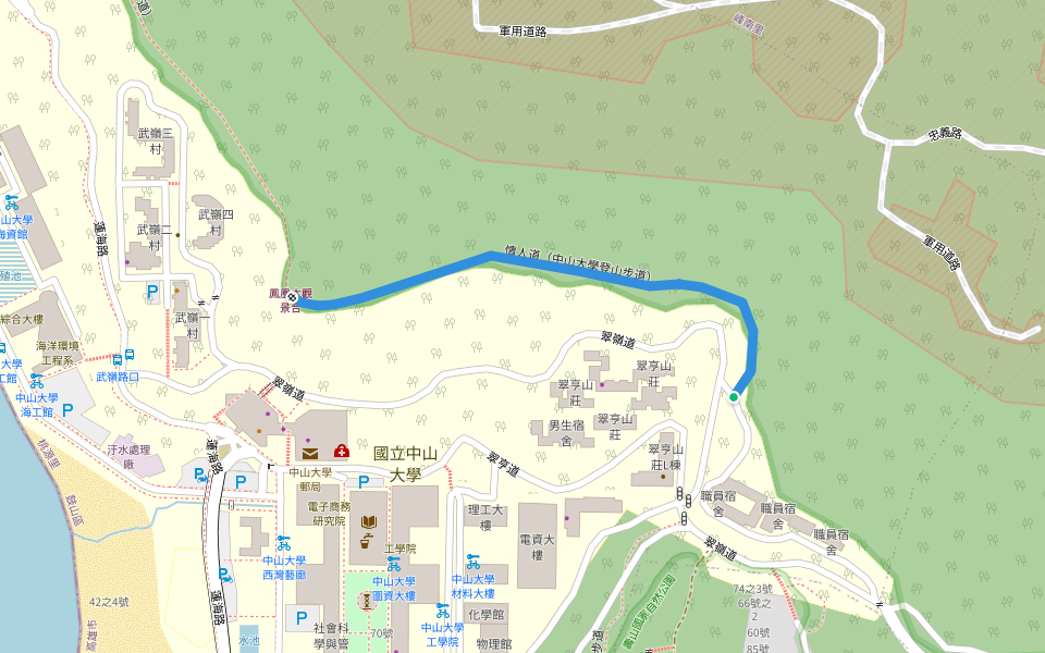 情人道(中山大學登山步道)