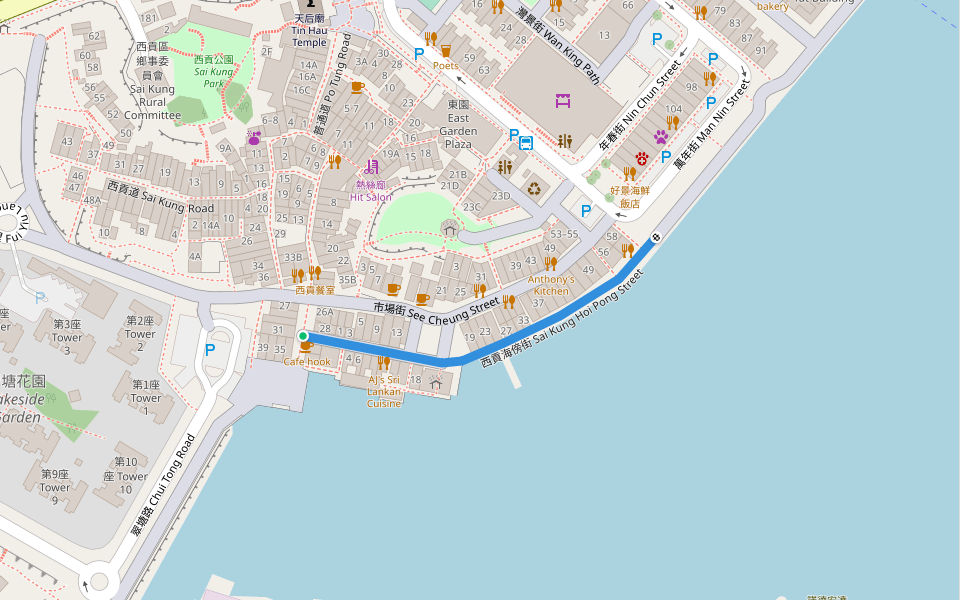 西貢海傍街 Sai Kung Hoi Pong Street