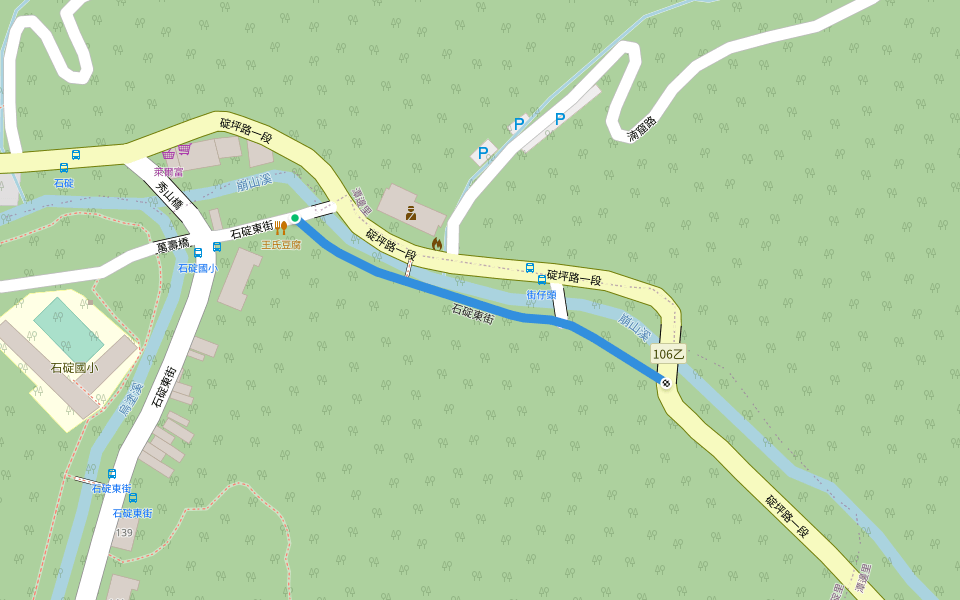 石碇東街