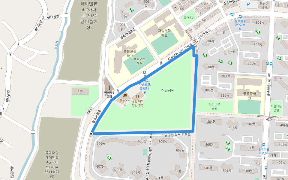 식골공원 외부 산책로