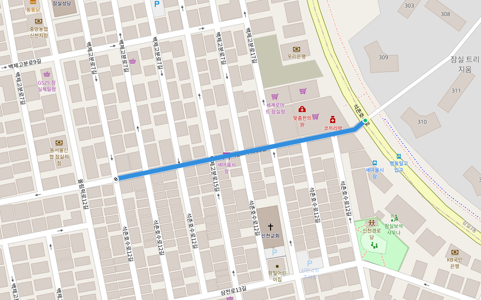 석촌호수로12길