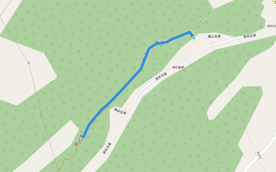 碧山古道