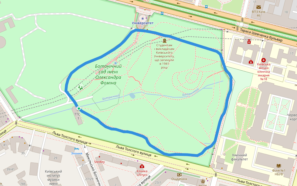 Ботанічний сад імені Олександра Фоміна