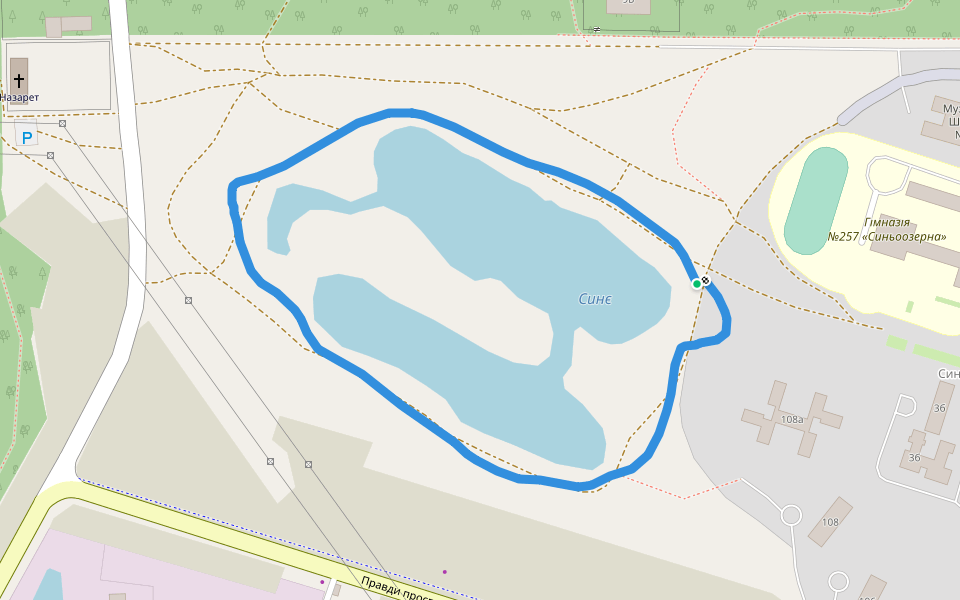 Синє