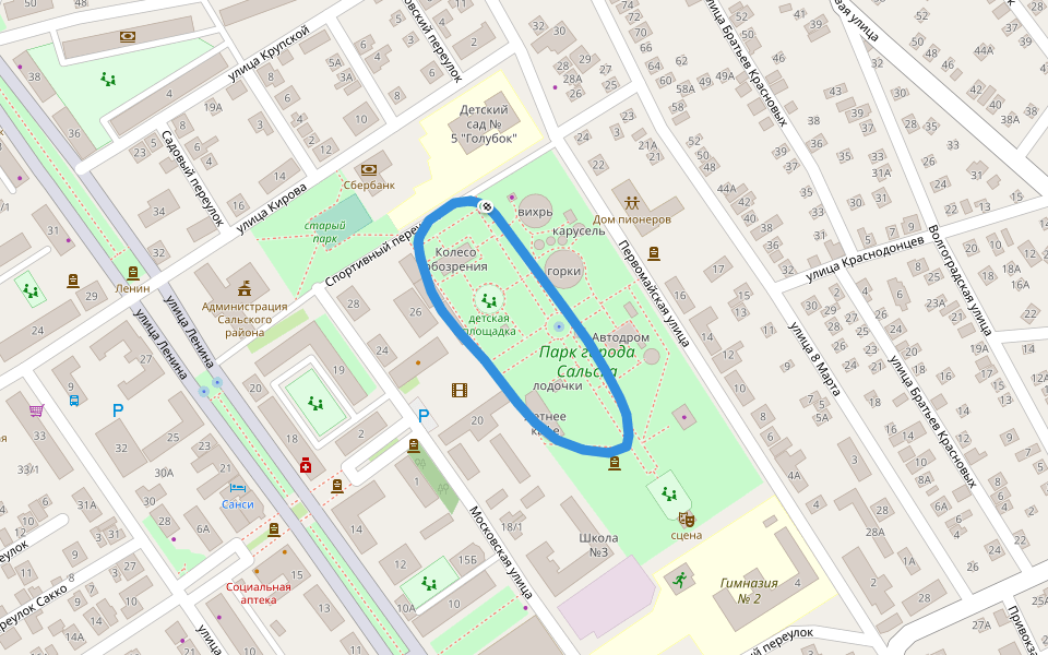 Парк города Сальска