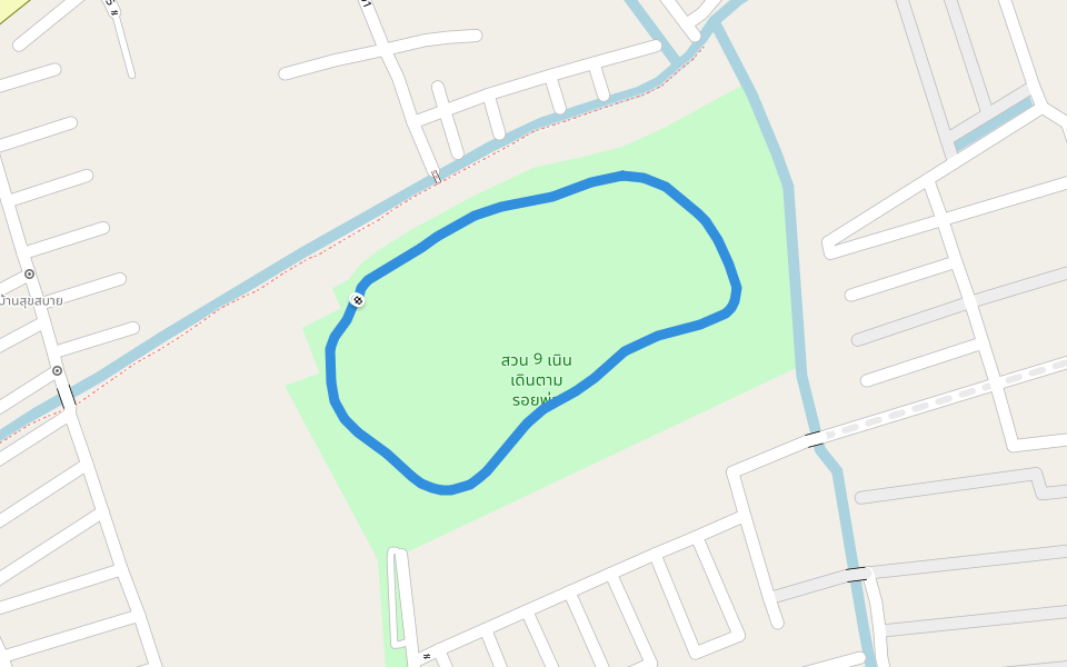 สวน 9 เนิน เดินตามรอยพ่อ