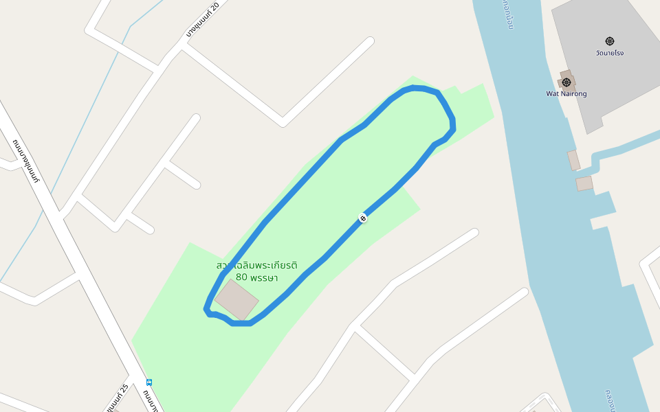 สวนเฉลิมพระเกียรติ 80 พรรษา