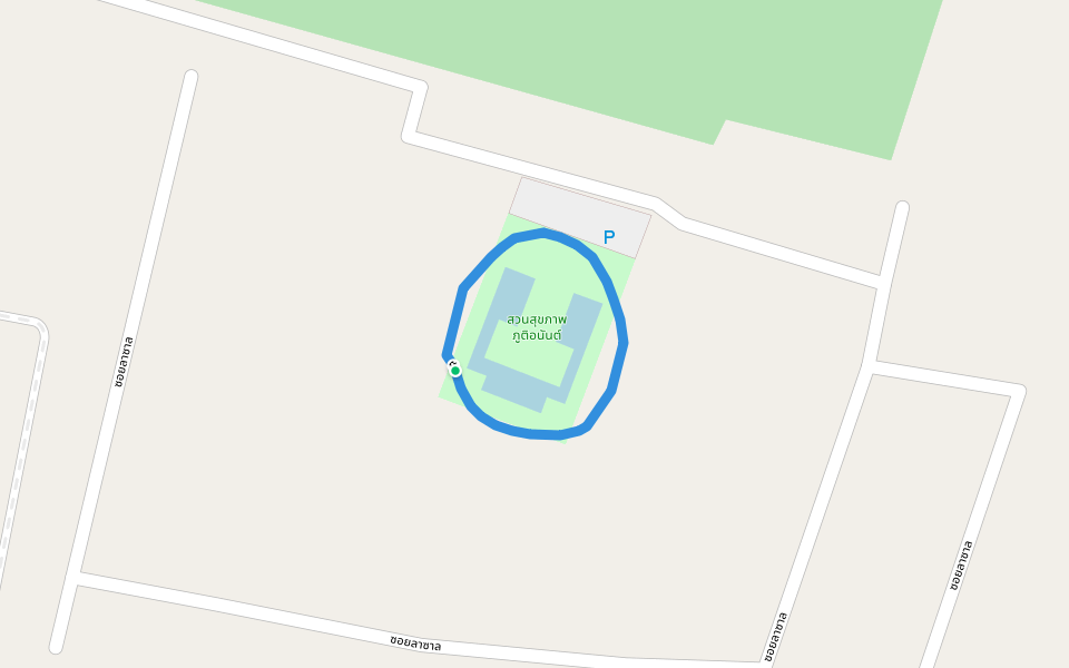 สวนสุขภาพภูติอนันต์