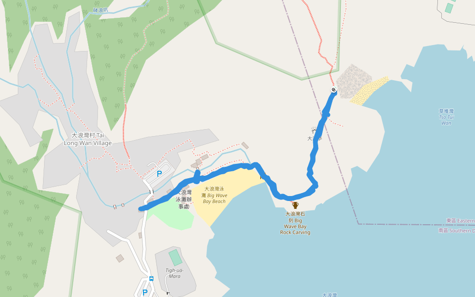 Big Wave Bay BeachHong Kong Island Trail Hiking Eastern District Pacer