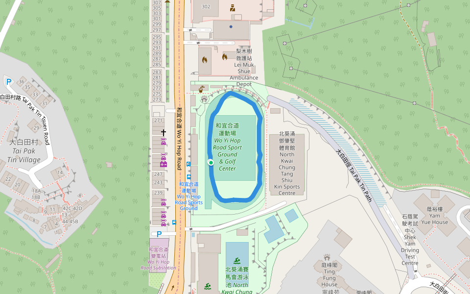 和宜合道運動場 Wo Yi Hop Road Sport Ground & Golf Center