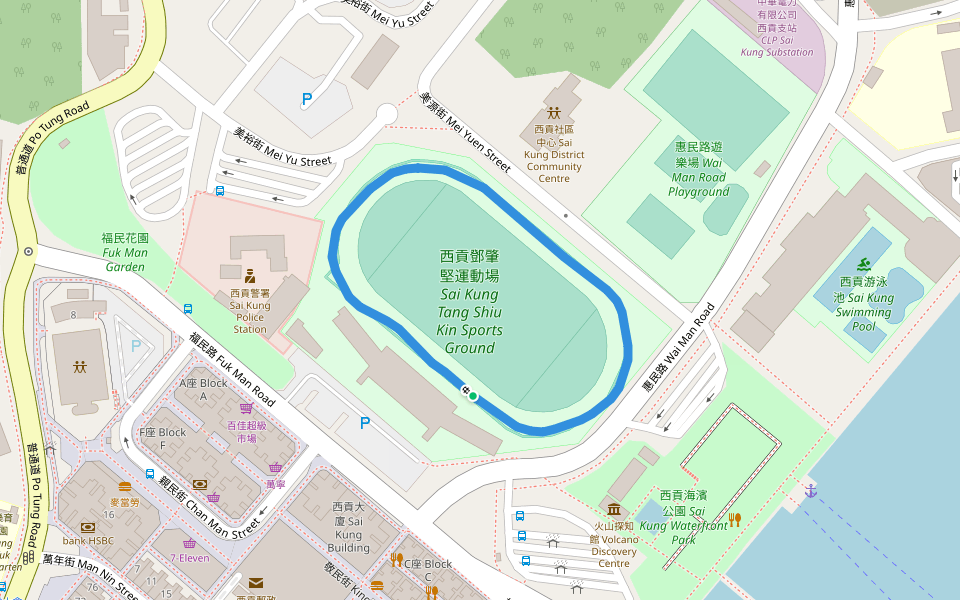西貢鄧肇堅運動場 Sai Kung Tang Shiu Kin Sports Ground