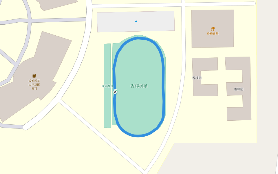 成都理工大学香樟操场