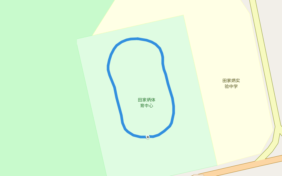 田家炳体育中心