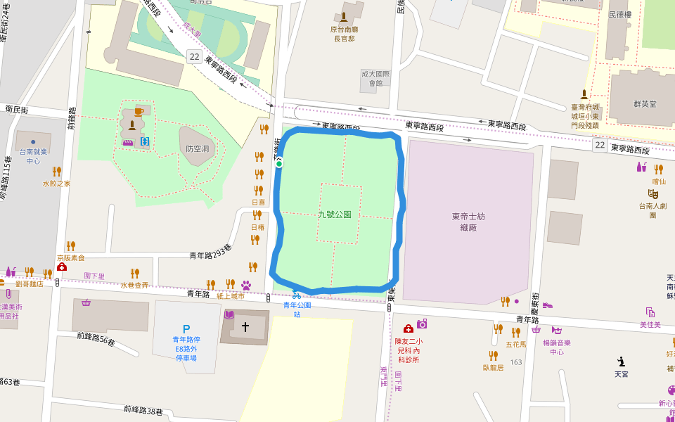 九號公園