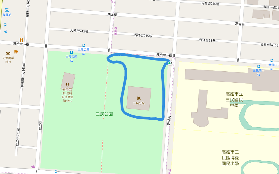 三民公園