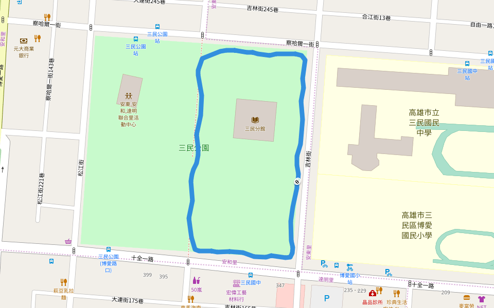 三民公園