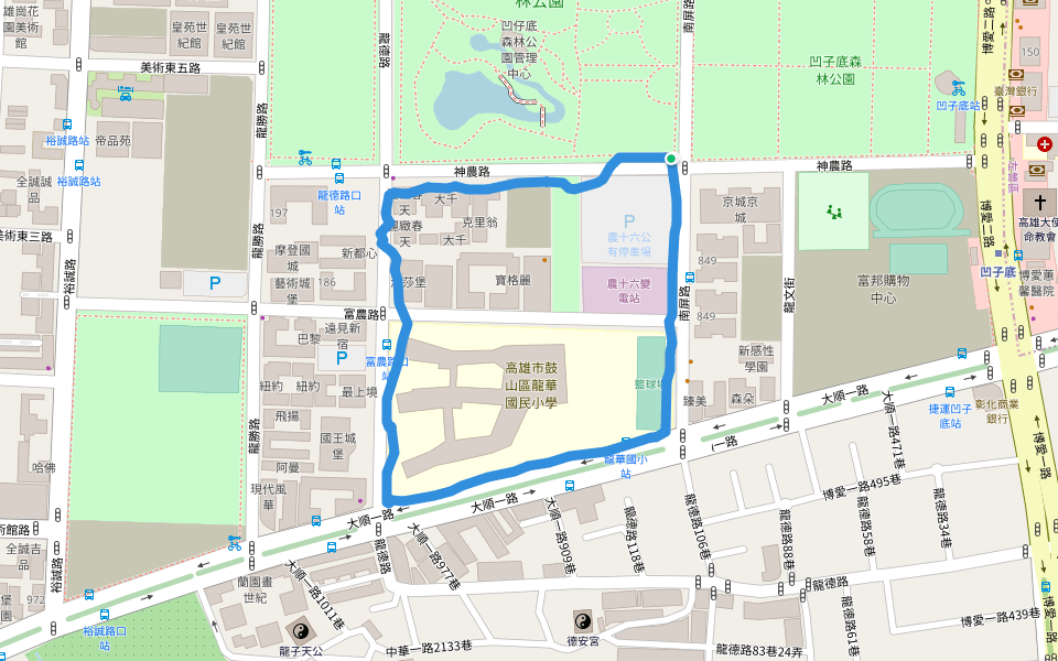 凹仔底森林公園