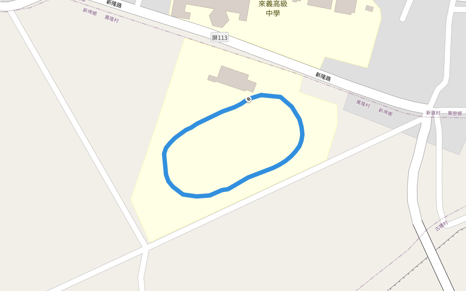 屏東縣立來義高級中學