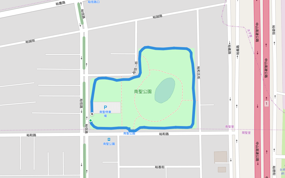 南聖公園