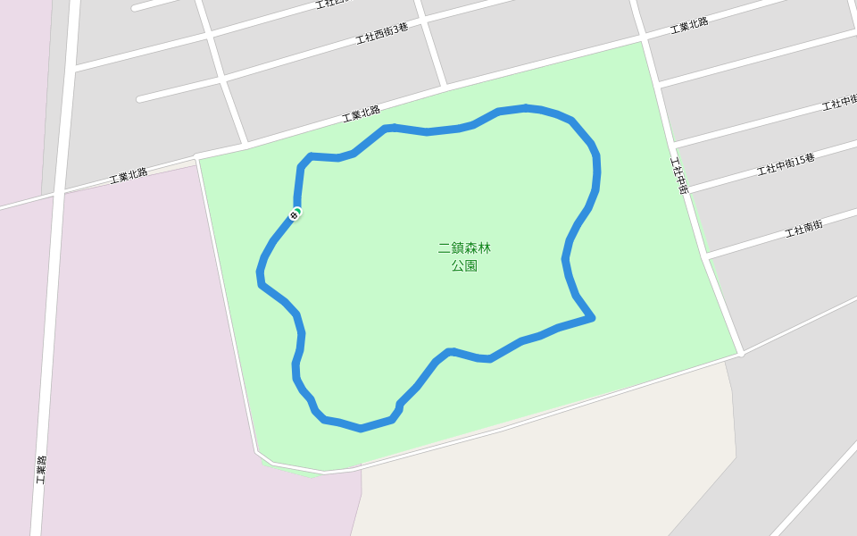二鎮森林公園